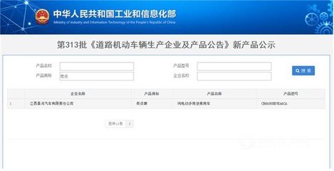 螳螂捕蟬黃雀在后 奇點汽車的品牌變遷與道路機動車行業博弈