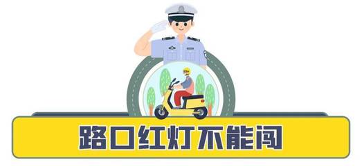 電動車道路行駛常見問題解答