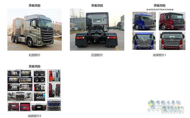 邀請(qǐng)函 攜手共繪道路機(jī)動(dòng)車綠色發(fā)展新藍(lán)圖——北汽重卡吳越俊誠(chéng)摯邀約