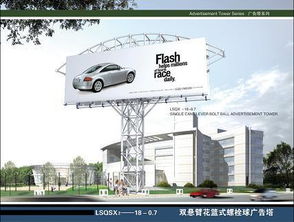 螺栓球廣告塔與網(wǎng)架工程制作——探訪山東德興集團鋼結(jié)構(gòu)公司螺栓球鋼架焊接中心